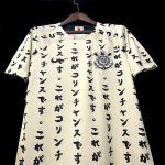 Camiseta especial «Japón» Corinthians 22/23 - Imagen 3