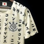 Camiseta especial «Japón» Corinthians 22/23 - Imagen 6